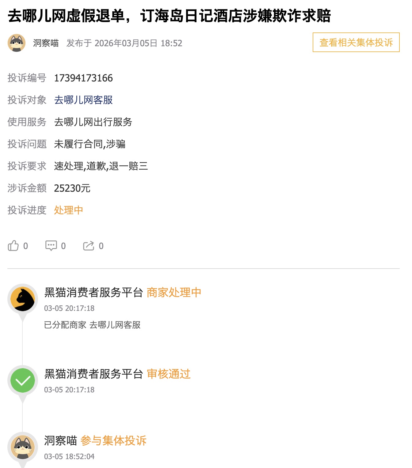 ����2026-03-05 21.39.42.jpg